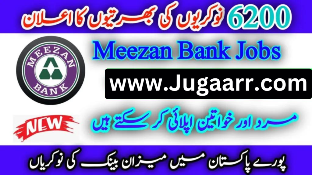 Meezan Bank Jobs Online Apply